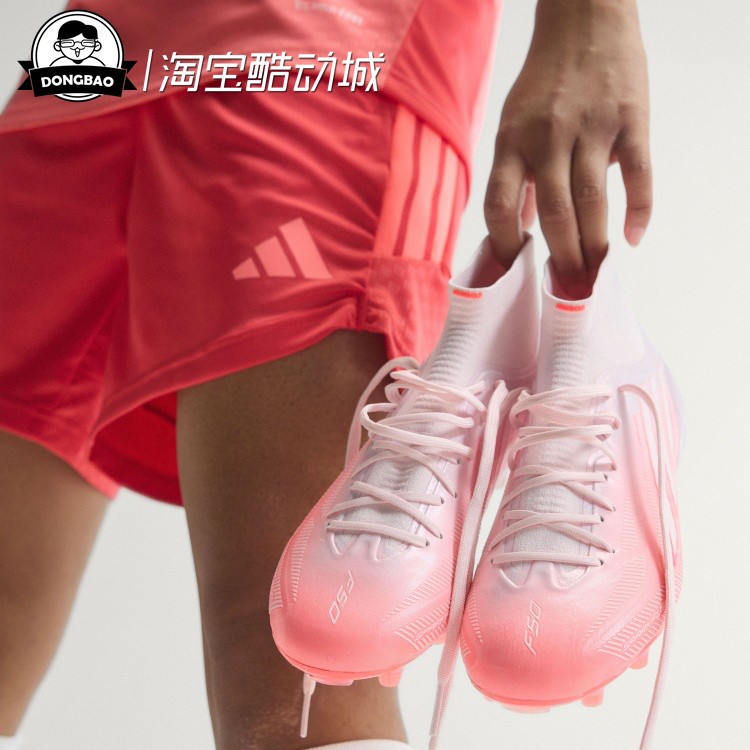 阿迪达斯时尚女性定制足球鞋
