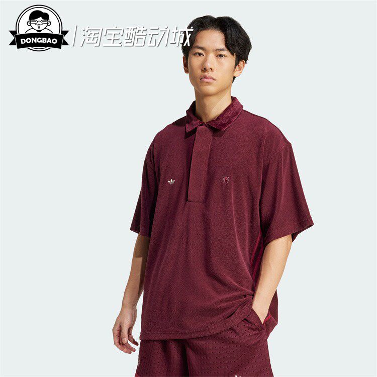 贝林厄姆足球休闲文化运动POLO衫