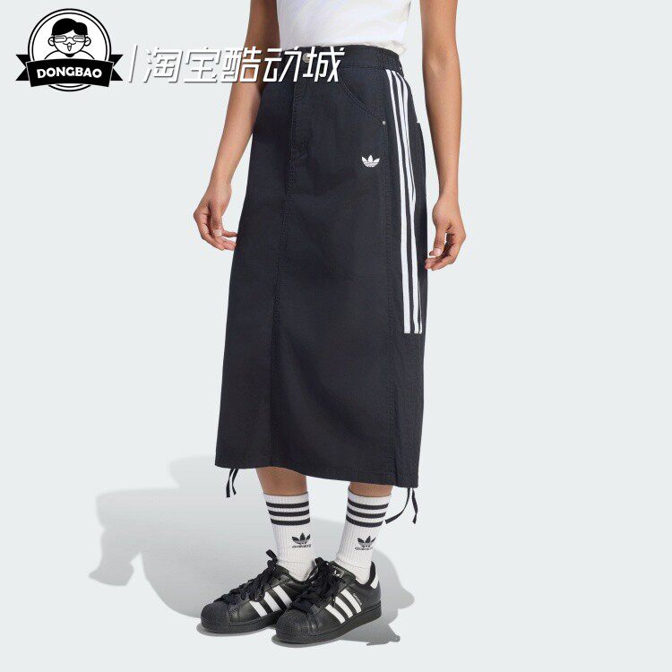 休闲运动半身裙伞裙阿迪达斯