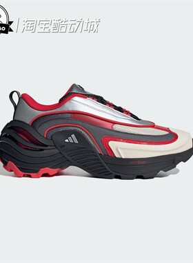 12月ADIDAS阿迪达斯 男女时尚厚底运动休闲跑步鞋JS3747/JR3193