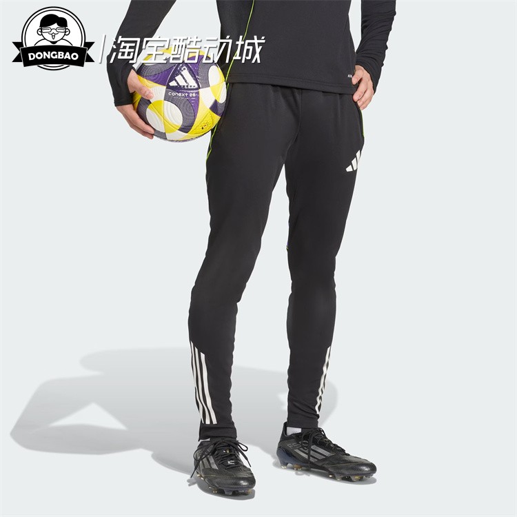 男子时尚足球修身运动裤