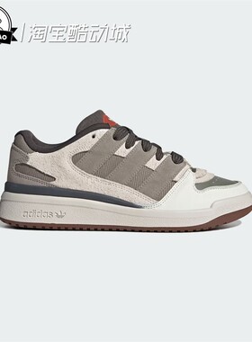 10月adidas阿迪达斯FORUM PUFFED  休闲篮球风板鞋运动鞋JP9212