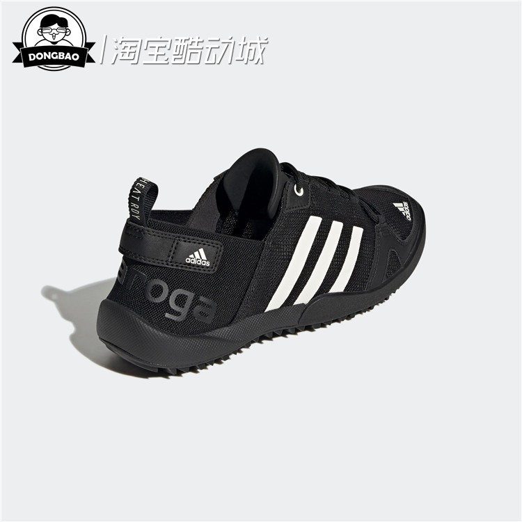 3月ADIDAS阿迪达斯DAROGA TWO 1男子户外休闲运动鞋GY6117/GY6116