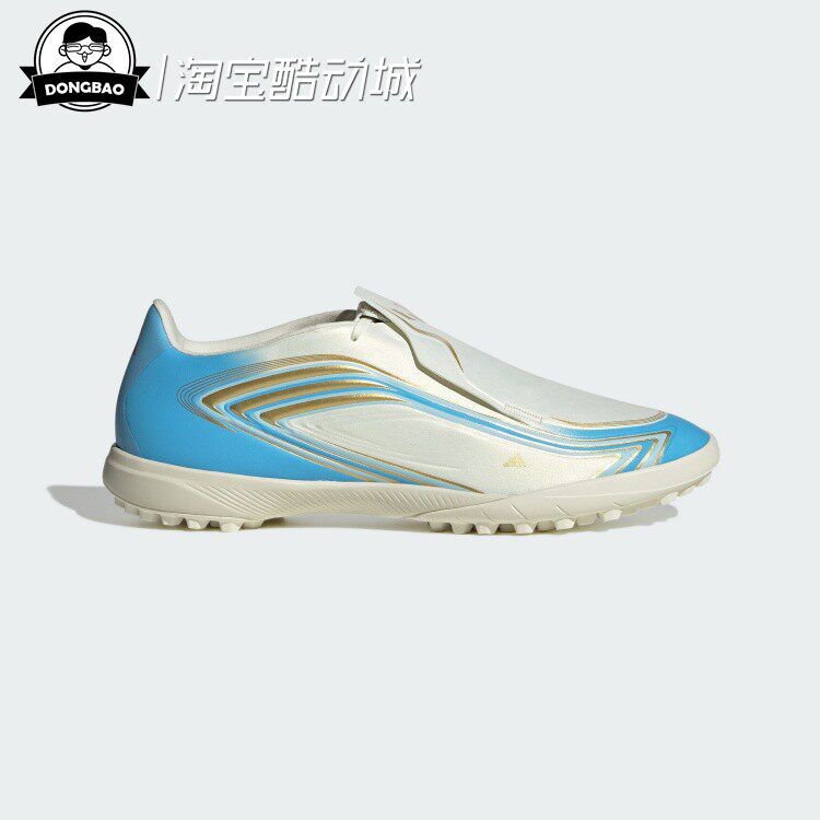 6月ADIDAS阿迪达斯梅西系列人造草地/室外硬地碎钉足球鞋IH1903