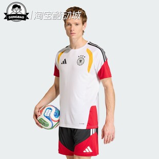 3月ADIDAS阿迪达斯 德国队速干足球训练修身短袖圆领球衣KB4440