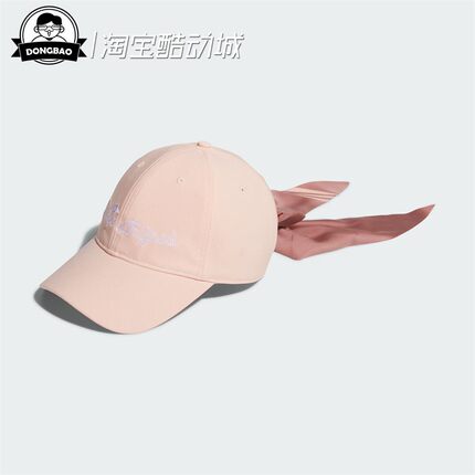 4月ADIDAS阿迪达斯女子高尔夫蝴蝶结运动遮阳棒球帽JE2501/JH3622