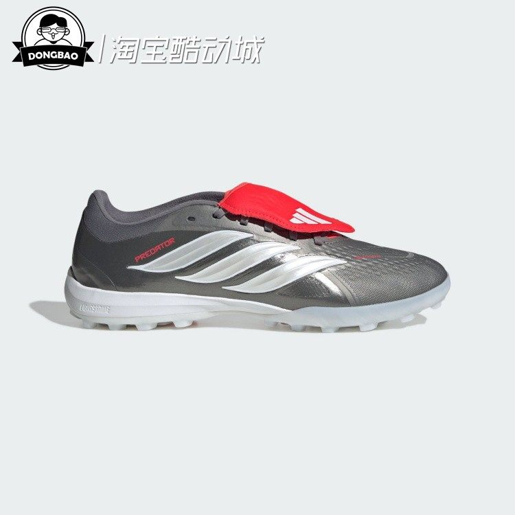 超轻人造草地室外硬地碎钉足球鞋