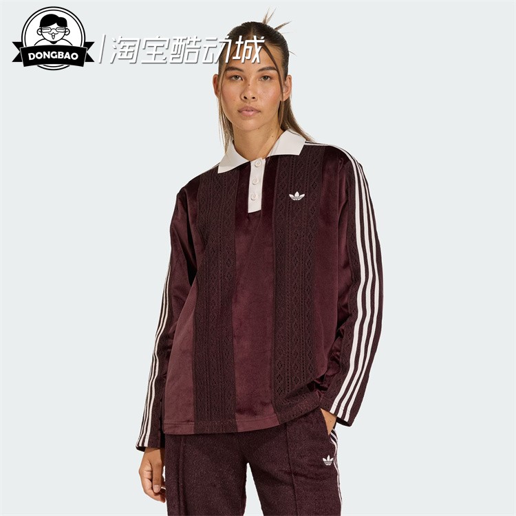 阿迪达斯运动长袖球衣
