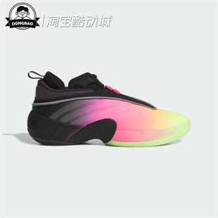 7月ADIDAS阿迪达斯男子时尚米切尔7代缓震回弹专业篮球鞋JR7697