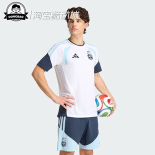 3月ADIDAS阿迪达斯阿根廷队速干足球训练修身短袖圆领球衣JZ5943