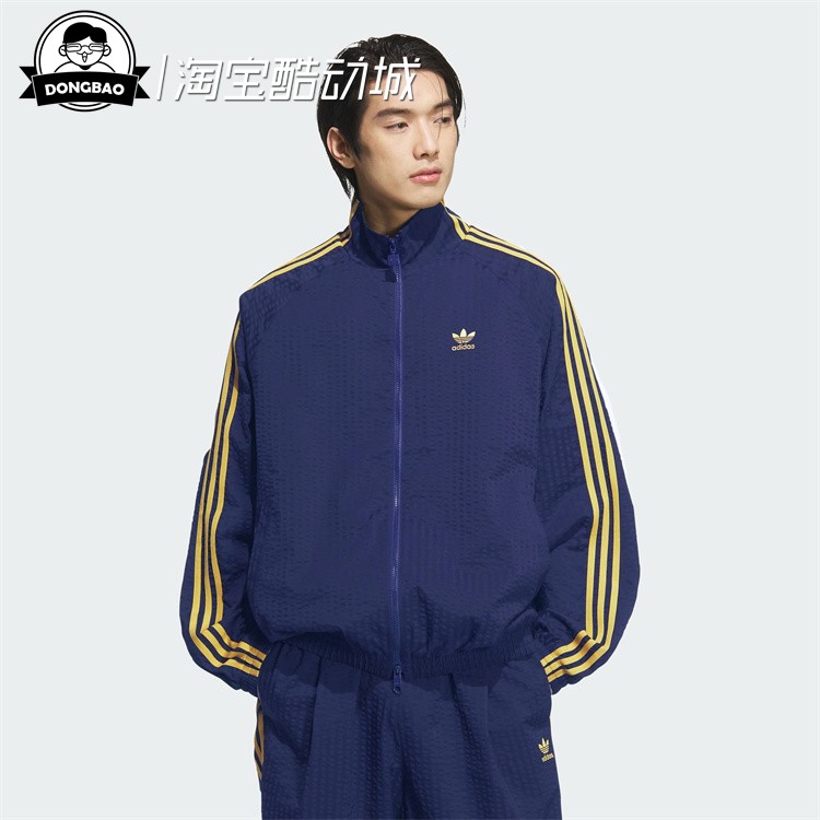 8月ADIDAS阿迪达斯经典复古立领运动宽松夹克外套KC2605/KC2606