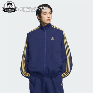 8月ADIDAS阿迪达斯经典 KC2606 复古立领运动宽松夹克外套KC2605