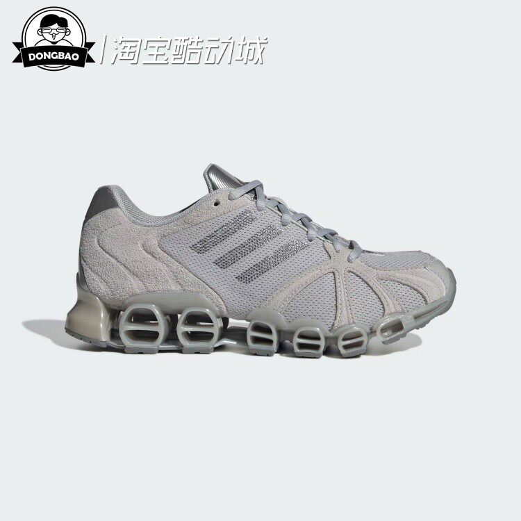 2月adidas阿迪达斯GHOSTRIDE W男女时尚休闲舒适经典运动鞋IH4392