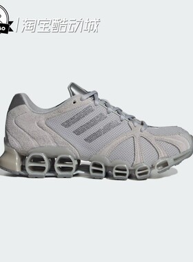 2月adidas阿迪达斯GHOSTRIDE W男女时尚休闲舒适经典运动鞋IH4392