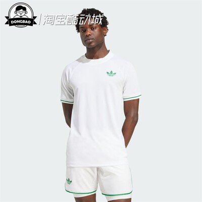 阿迪达斯男子运动短袖T恤