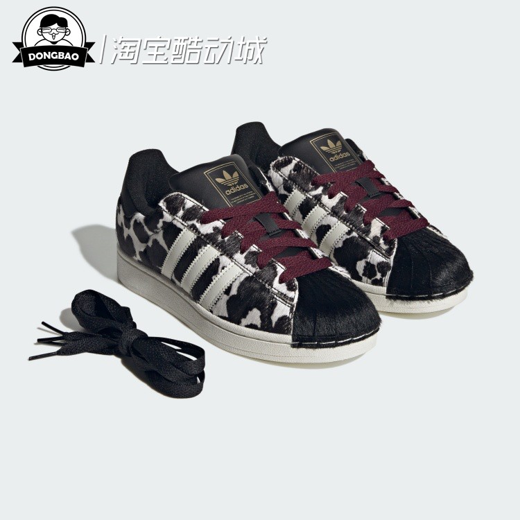 阿迪达斯经典贝壳头板鞋