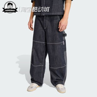 纯棉牛仔宽松运动裤 KG6450 男子时尚 2月adidas阿迪达斯WORKPANT