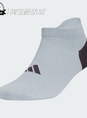 3月ADIDAS阿迪达斯 LOWCUT 1P男女时尚休闲抗菌舒适低帮袜KA9260