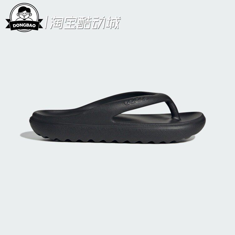 阿迪达斯人字拖休闲拖鞋