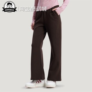 1月ADIDAS阿迪达斯防静电针织高腰运动休闲喇叭裤 KH2706 KH2705