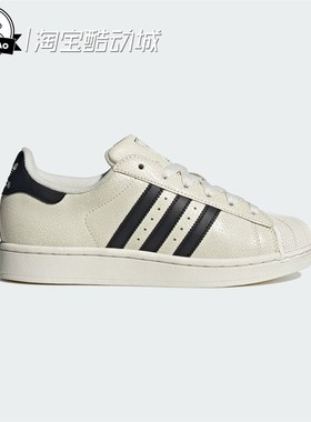 9月ADIDAS阿迪达斯女子经典贝壳头运动板鞋小白鞋JS4014/JS4013