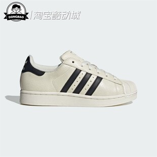 9月ADIDAS阿迪达斯女子经典贝壳头运动板鞋小白鞋JS4014/JS4013