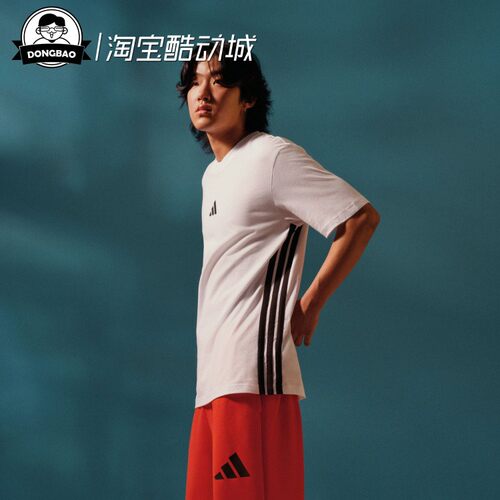 阿迪达斯纯棉运动短袖T恤