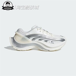男女时尚休闲运动休闲鞋