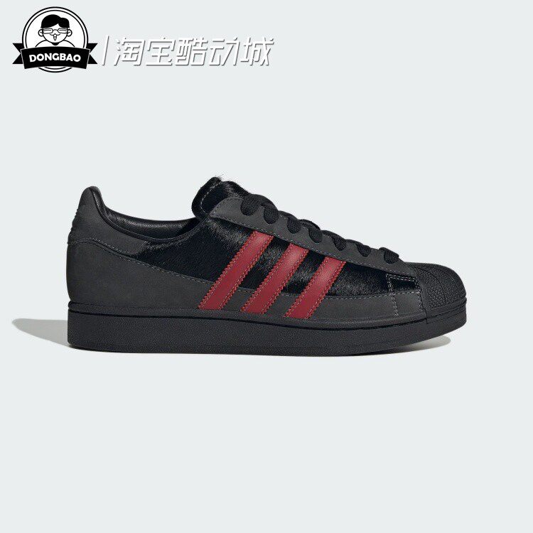 阿迪达斯经典贝壳头板鞋运动鞋