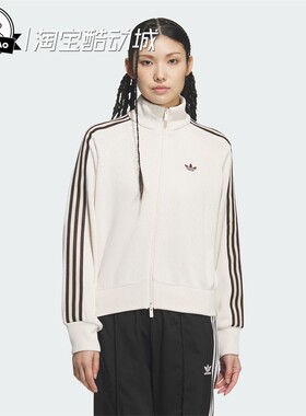 1月ADIDAS阿迪达斯TOP 复古针织运动宽松夹克外套KQ5489/KQ5490