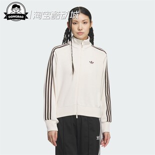 1月ADIDAS阿迪达斯TOP 复古针织运动宽松夹克外套KQ5489/KQ5490