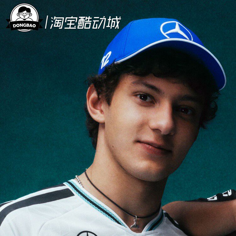 梅赛德斯AMG马石油F1车队帽子