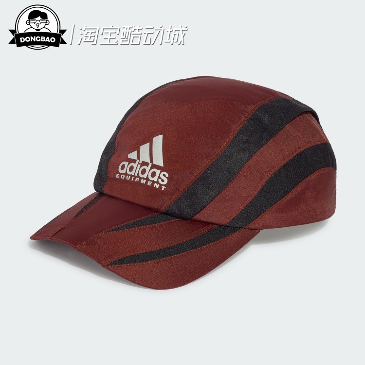 阿迪达斯舒适实用舒适帽子