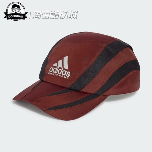 阿迪达斯舒适实用舒适帽子