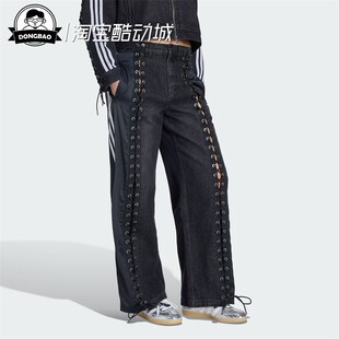 1月ADIDAS阿迪达斯BOTTOMS女子美式 KS3878 牛仔镂空绑带宽松运动裤
