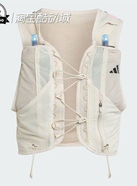 1月adidas阿迪达斯VEST 5L 户外5升越野跑储物背心水袋包KC5015