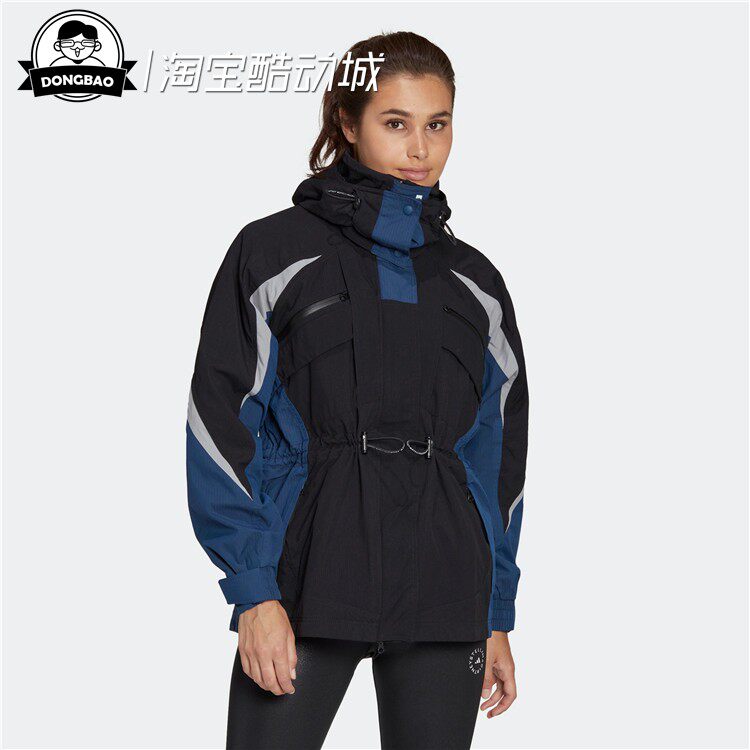 10月ADIDAS阿迪达斯STELLA McCARTNEY运动夹克外套HI6086/HT5135