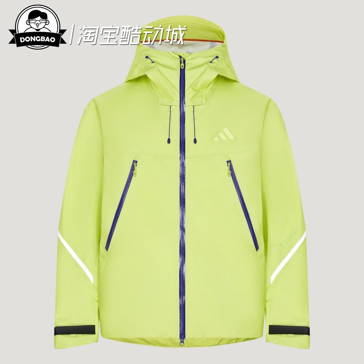 自由人防水透湿耐磨连帽冲锋衣