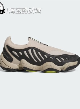 10月adidas阿迪达斯SLIP ON男女时尚休闲经典运动鞋JS0824/JS0823