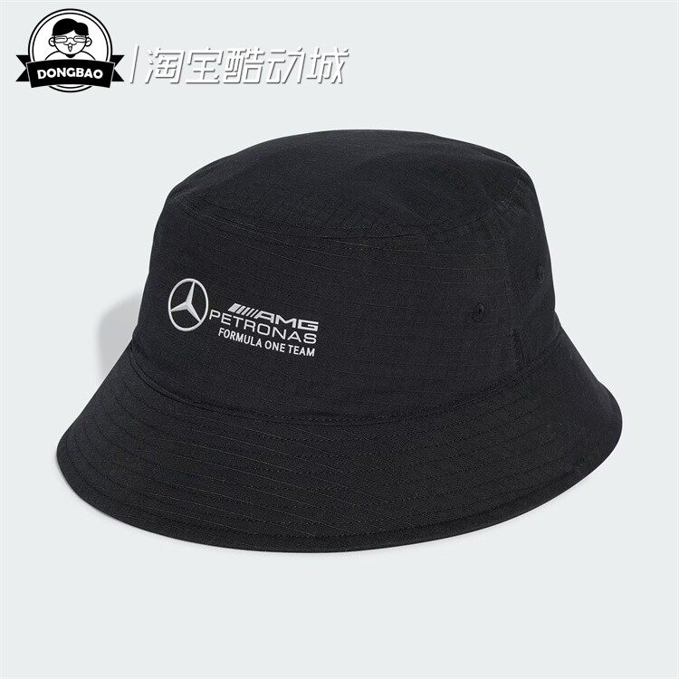 马石油F1车队运动渔夫帽