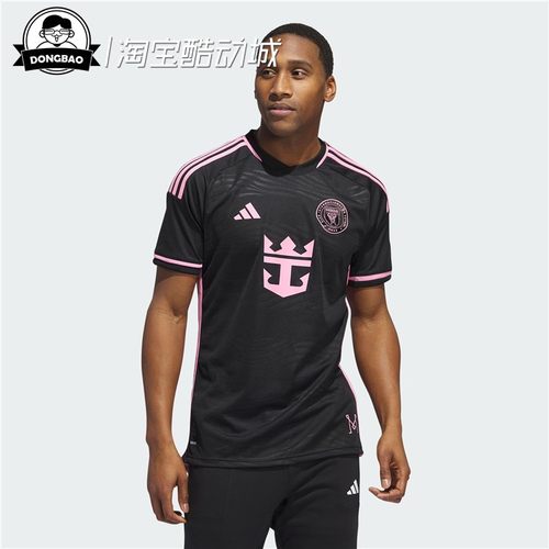 国际客场球员版速干足球短袖球衣