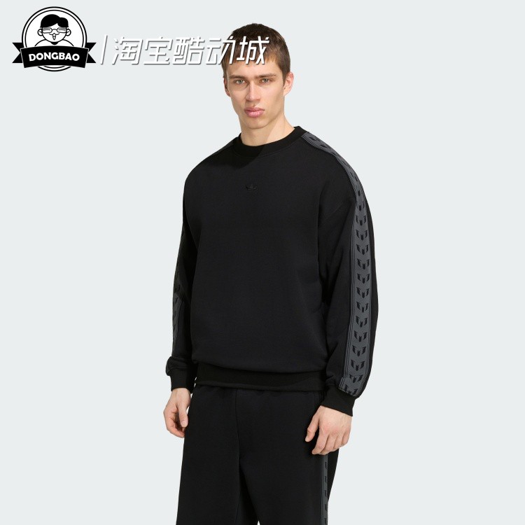 梅西系列宽松圆领足球卫衣