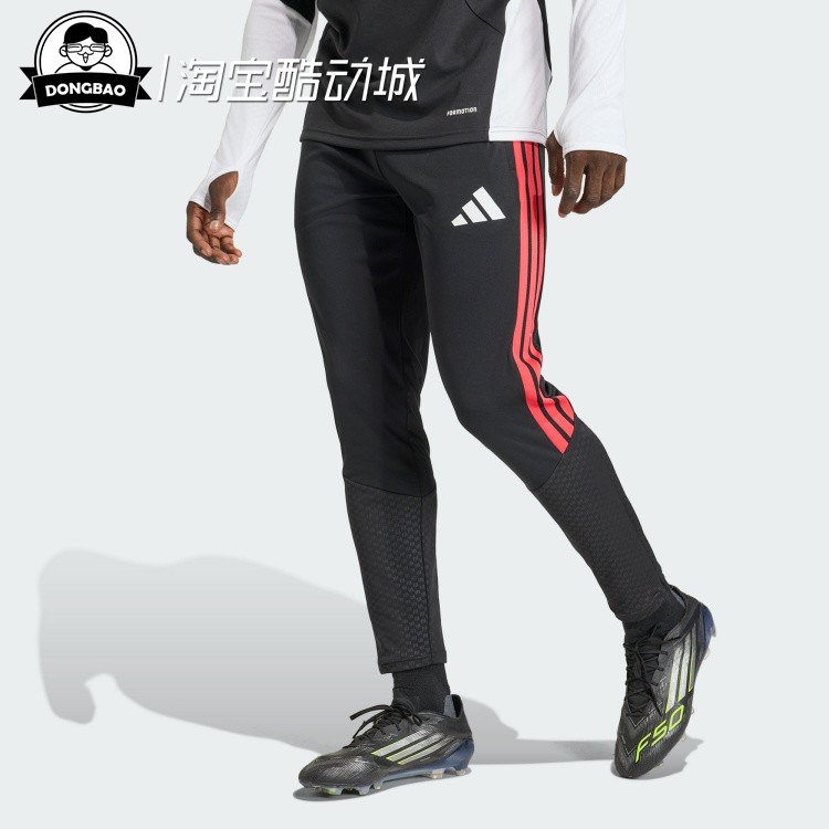 阿迪达斯男子足球运动裤