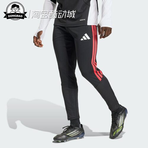 阿迪达斯男子足球运动裤