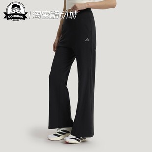 PANT女子舒适轻柔雅凉感运动休闲裤 KW2275 LEG 3月ADIDAS阿迪达斯