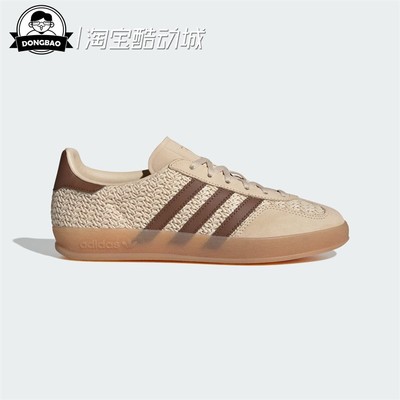 经典运动板鞋德训鞋「T头鞋」