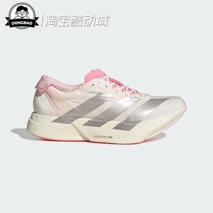 1月adidas阿迪达斯PRO 4男子时尚休闲舒适专业竞速碳柱跑鞋JQ4445