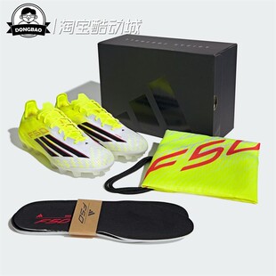 1月ADIDAS阿迪达斯男女人造草皮2G/3G AG短钉足球鞋JQ1468/JQ1467