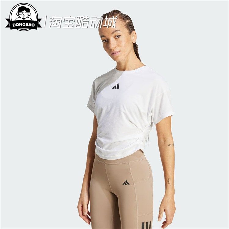 速干凉爽运动健身短袖T恤