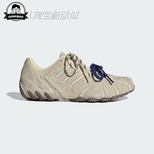 7月ADIDAS阿迪达斯GHOST SPRINT经典复古薄底运动鞋LA7682/LA7683